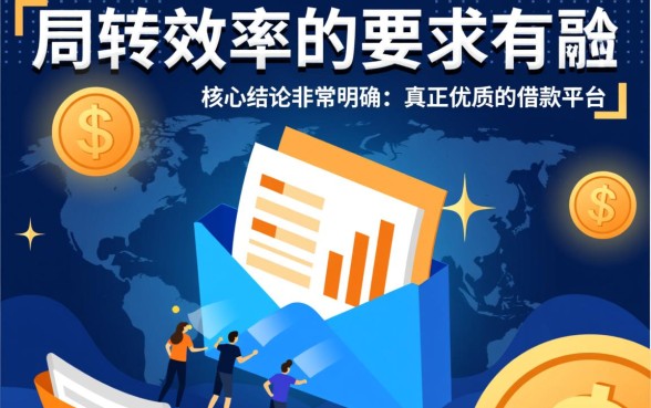 像易达金一样方便的借款平台有哪些