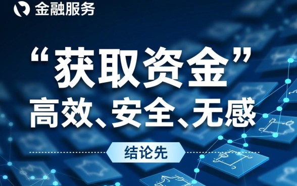 像宁来花借款app下载一样方便的网贷软件有哪些