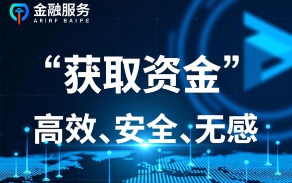 像宁来花借款app下载一样方便的网贷软件有哪些