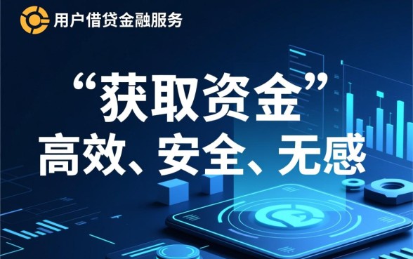 像宁来花借款app下载一样方便的网贷软件有哪些