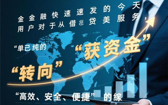 像民泰贷借款app下载一样方便的软件有哪些