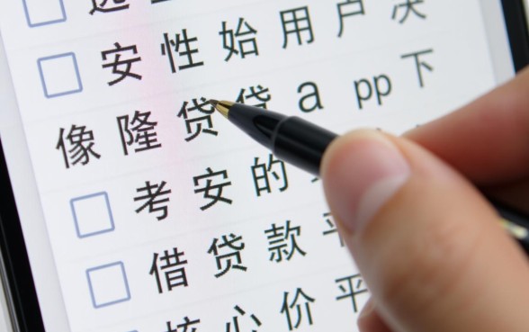像泰隆贷一样安全的借款平台有哪些,正规借款app哪个靠谱 像泰隆贷一样安全的借款平台有哪些
