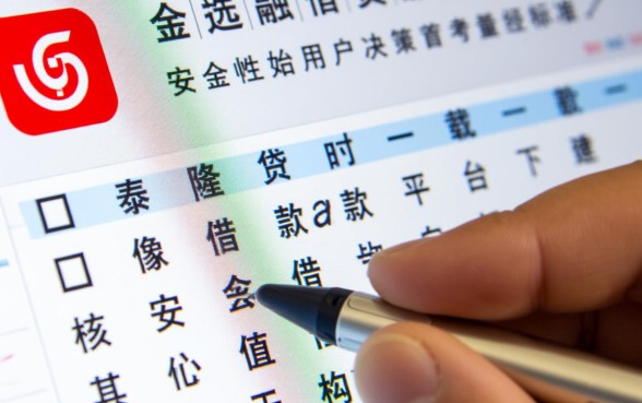 像泰隆贷一样安全的借款平台有哪些,正规借款app哪个靠谱 像泰隆贷一样安全的借款平台有哪些