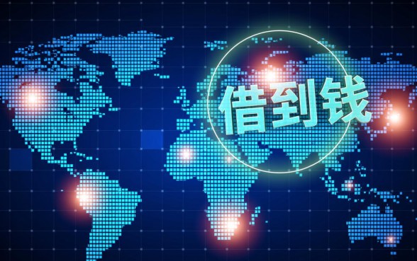 哪个借钱软件最好用?类似还呗借款app下载一样的软件 类似还呗借款app下载一样的软件
