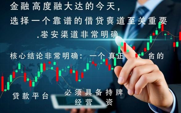 像盈小钱一样安全的平台有哪些