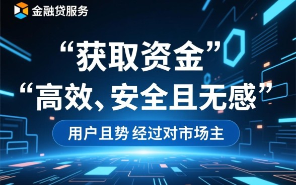 像轻易贷一样方便的贷款软件有哪些