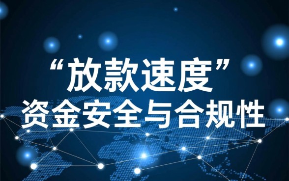 像唯品花一样安全的贷款平台有哪些