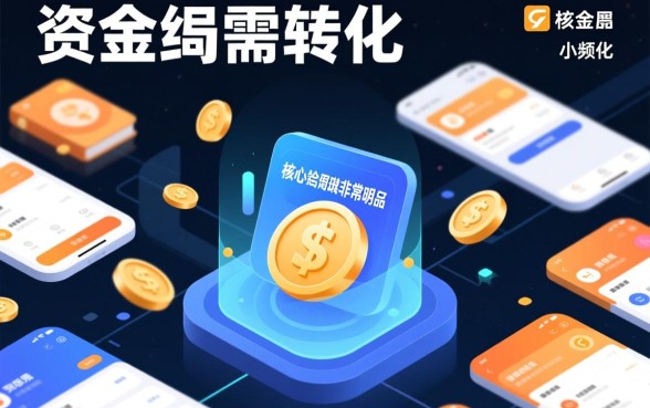 像微商贷一样的软件有哪些,正规借款app下载安全吗 像微商贷一样的软件有哪些