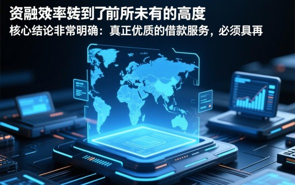 像富税贷借款app下载一样方便的平台有哪些