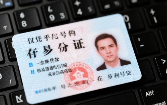 征信黑身份证号可以去借钱吗