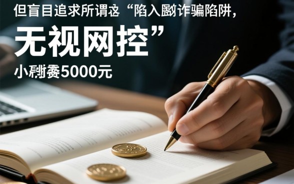 5000小贷无视风控哪里有