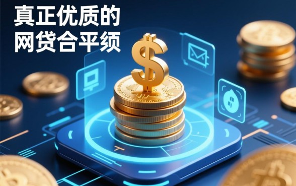 像鑫梦享借款app下载一样方便的网贷平台有哪些