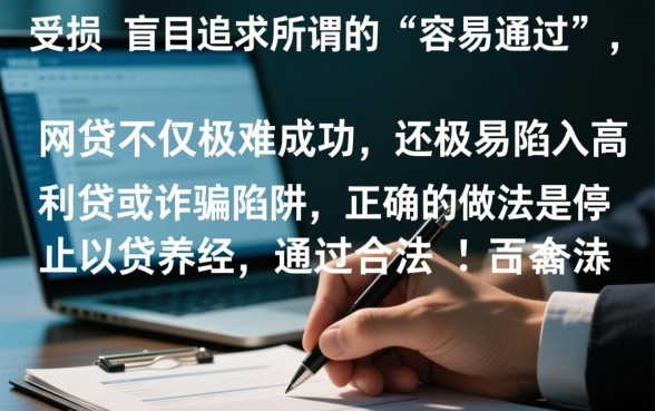 19年容易通过的网贷有哪些