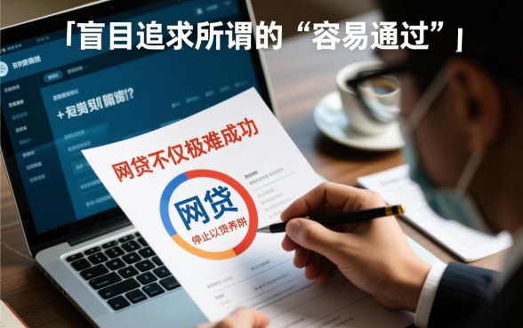 19年容易通过的网贷有哪些