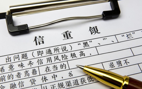 征信黑了从哪儿借钱利息最低呢