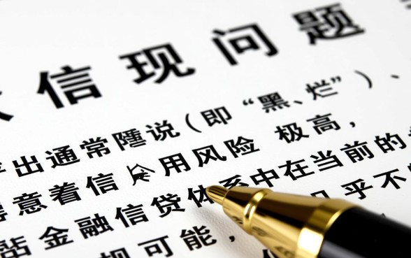 征信黑了从哪儿借钱利息最低呢