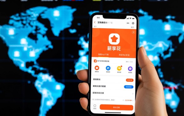 像薪享花借款app下载一样吗