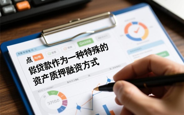 保单贷款征信黑能办吗