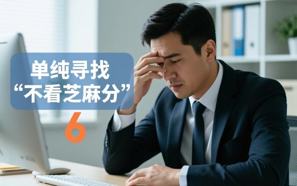 什么网贷平台不看芝麻分