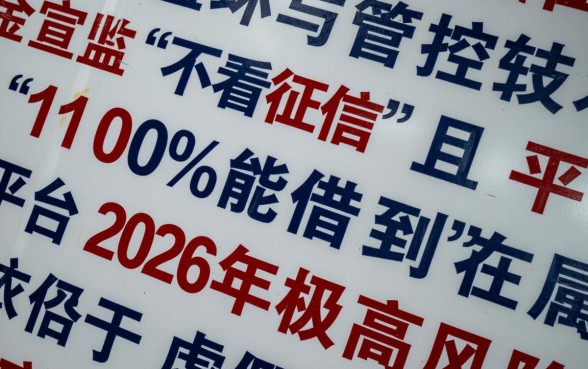 不看征信借钱的平台100