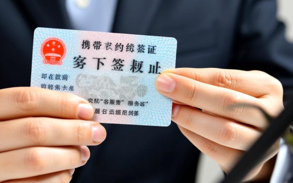 带身份证签约下款收客服费吗