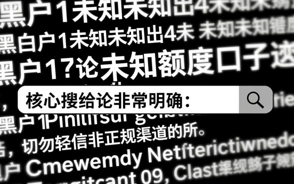 2026不看征信必下款口子有哪些