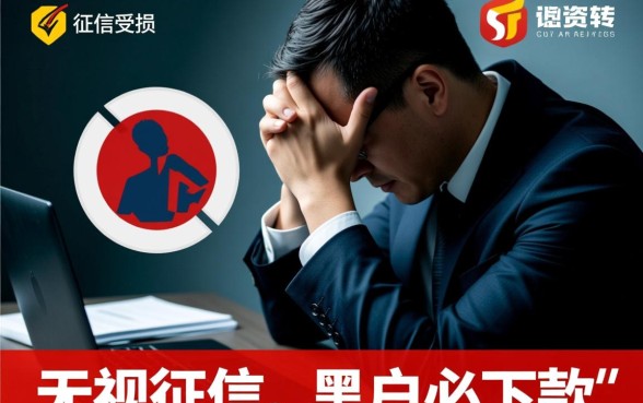 这些口子真的能帮黑户快速解决资金问题吗