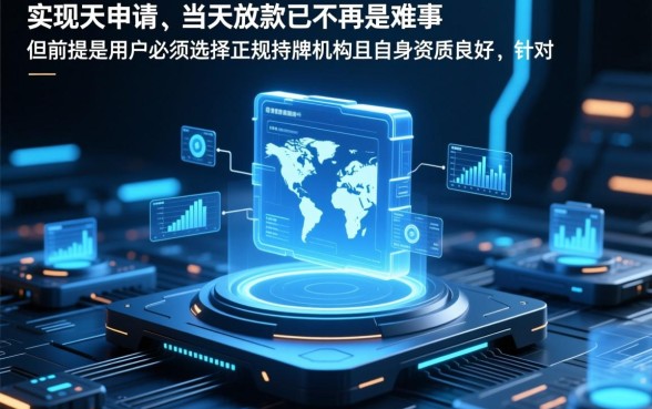 有哪些贷款软件能保证当天就能收到款项呢,急用钱哪个软件秒下款 有哪些贷款软件能保证当天就能收到款项呢