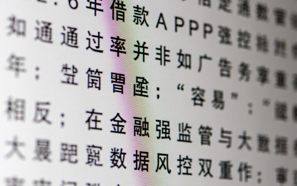 2026年借款APP真的那么容易通过吗