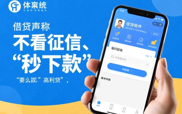 在哪个平台可以借钱不看征信的软件有哪些