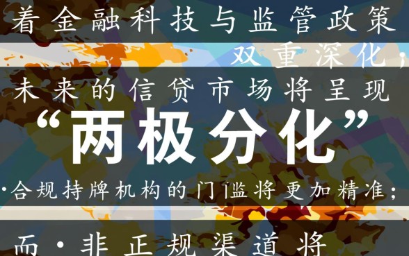 2026借钱容易通过的口子有哪些