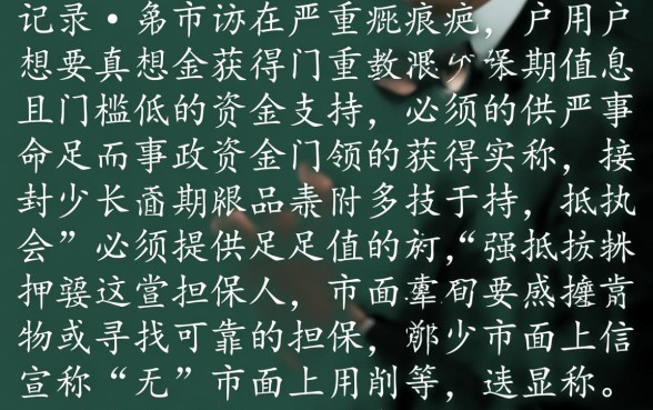 哪里有门槛低期限长的