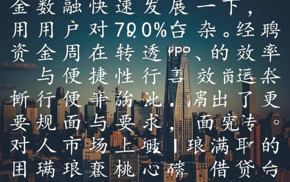 类似长银58消费贷app一样的网贷平台有哪些