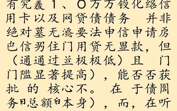 信用卡网贷平台有十万还能申请信用贷款吗,负债十万还能贷款吗 信用卡网贷平台有十万还能申请信用贷款吗