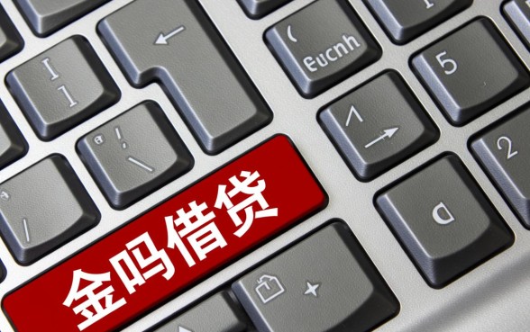 像借呗一样安全的网贷平台有哪些