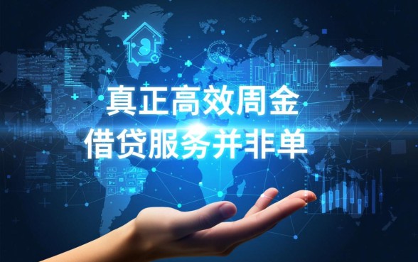 像点融借款一样方便的口子有哪些