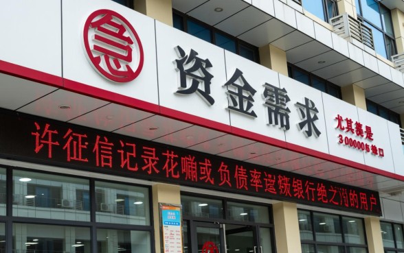 小额借款3000马上到账