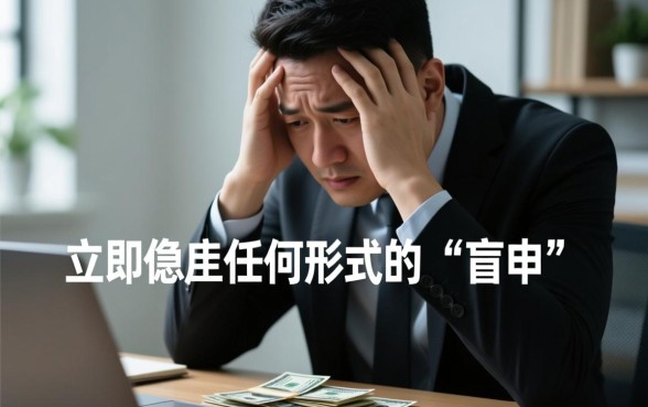 因为频繁申请贷款被拒急用钱哪里平台能借