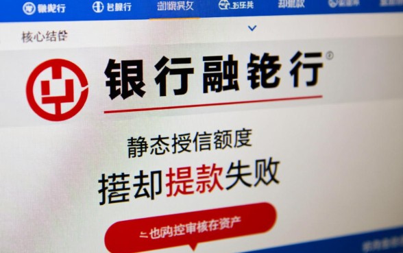 工行融e借有额度审核不通过怎么办