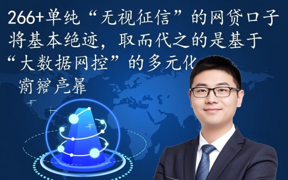 2026征信不好能下款的网贷口子有哪些