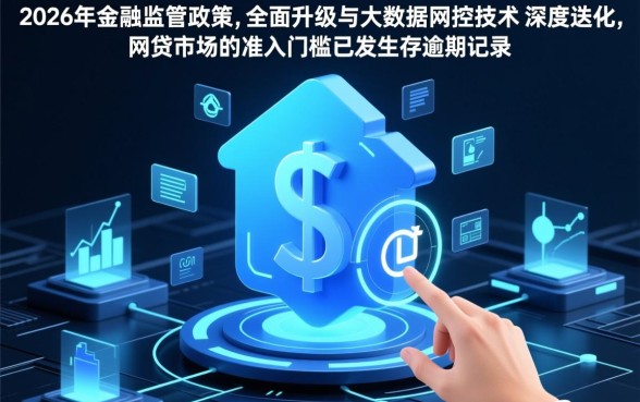 逾期网贷还能下款的口子2026