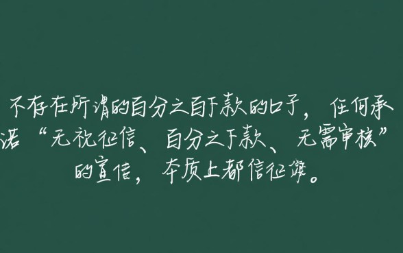 2026最新必下款口子在哪里申请