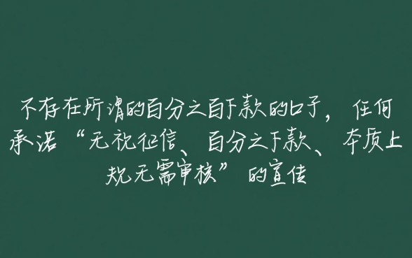 2026最新必下款口子在哪里申请
