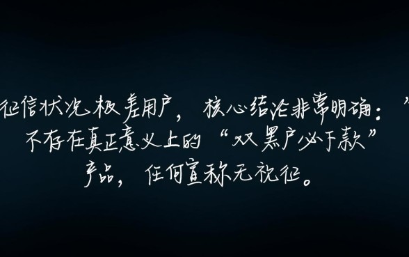 2026哪里有最新口子大全