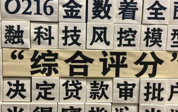 2026年因综合评分不足还能下款的口子有哪些?,怎么申请容易 2026年因综合评分不足还能下款的口子有哪些