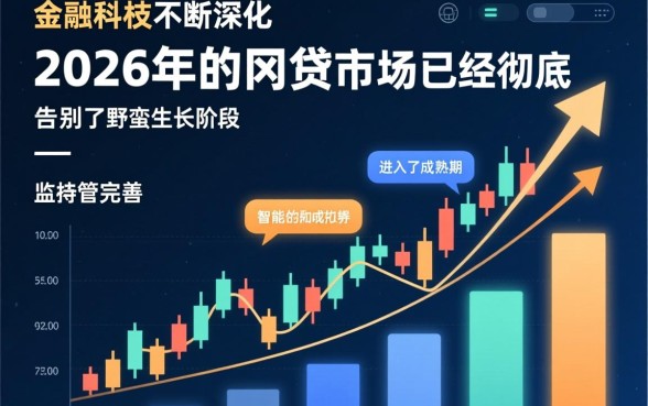 2026年网贷有哪些平台容易通过好下款