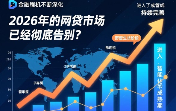 2026年网贷有哪些平台容易通过好下款