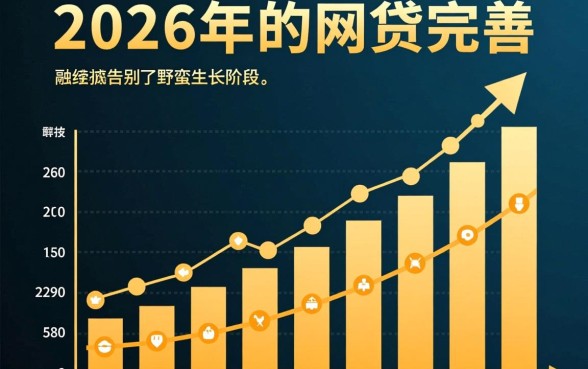 2026年网贷有哪些平台容易通过好下款