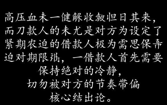 借呗逾期20天催收说必须还,借呗逾期20天会被起诉吗 借呗逾期20天催收说必须还