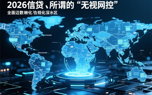 2026无视风控稳下3000的分期口子是真的吗